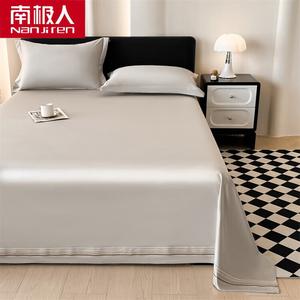 Antarctic Комплект постельного белья из 3 предметов (простыня 200х230 см, 2 наволочки), 100% хлопок, цвет Laiya-Shanhuai