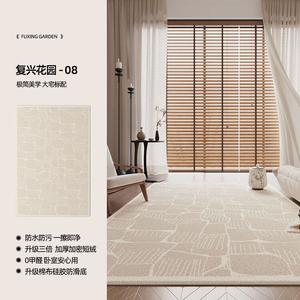 Tianjiang Ковер Shantoulincun AOVOC 200x340 см в японском стиле для гостиной, новая простая модель для дивана и журнального столика, водонепроницаемый, для осени и зимы, Covering Xing Garden-08
