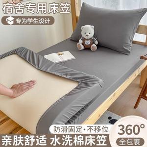 Yalu Простыня на резинке 200х220 см с двумя наволочками, ткань категории A, светло-серый цвет