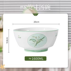 KANGMO Суповая тарелка Fresh Home с цветочным узором, 8 дюймов, керамическая