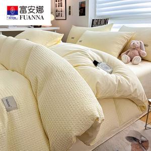 FUANNA Комплект постельного белья 90 см, 3 предмета, 150x200 см, вафельная ткань, клубничный милкшейк, 100% хлопок