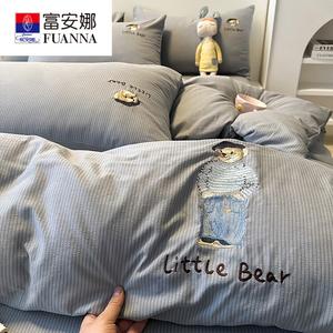 Fuanna Пододеяльник из мягкой ткани 150х200 см, мишка Mr. Bear, цвет Mist Gray