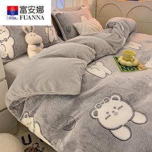 Fuanna Пододеяльник 200х230 см из молочного велюра, флис, утепленный, цвет Naughty Bear