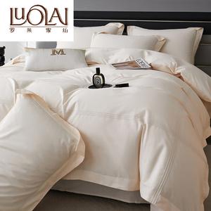 LUOLAI HOME Комплект постельного белья 4 предмета, простыня на резинке 1.8, пододеяльник 220x240 см