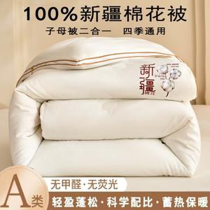 Fuanna Одеяло из хлопка Синьцзян, 220х240 см, вес 5 кг, утепленное, на молнии, цвет Off-White