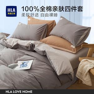 Hailan House Комплект постельного белья 1,5 м, 4 предмета, простыня на резинке, пододеяльник 200x230 см