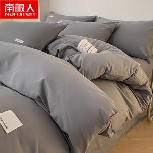 Antarctic Пододеяльник 220х240 см из 100% хлопка, цвет Xingchenhui