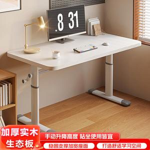 Письменный стол Zhuobo BZ56 White 100 см с регулируемой высотой и утолщенной деревянной столешницей