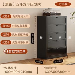 Mikemijia Комод 60 см для спальни и гостиной в винтажном стиле, 5 ящиков, настенный, черный, сборка после доставки