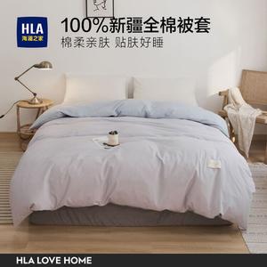 Hailan House Пододеяльник из хлопка 200х230 см, 100% хлопок, цвет (Xiangyu Purple + Water Ice Plant)