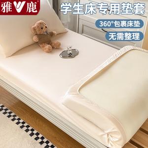 Yalu Простыня на резинке 120х200 см из длинноволокнистого хлопка 40s, цвет Nai Xi Bai, влаговпитывающая