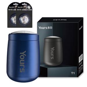 Бритва YR T1 Swivel Type с алюминиевым корпусом, одноразовая головка, моющаяся, портативная мини-модель, перезаряжаемая, для сухого и влажного бритья Yongri, синий