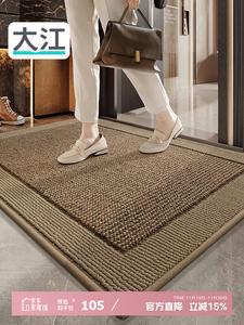 Dajiang Ковер 60х90 см для прихожей, дверной коврик в новом стиле