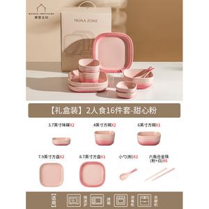 Modern Housewife Набор посуды Modengzhufu MONAZONE для свадьбы и новоселья, 16 предметов, Sweet Pink, 2 персоны