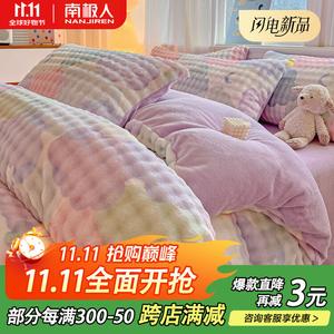 Antarctic Комплект постельного белья 1.5м, 4 предмета: пододеяльник 200x230см, простыня, 2 наволочки, цвет Dreamy Starry Sky, двусторонний флис, плотный и теплый