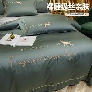 Antarctic Комплект постельного белья 1.5м, пододеяльник 200x230 см, цвет серый травяной зеленый, ткань стираный айс шелк, BJMJ