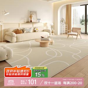 Ковер Budis Cream Style, 100х200 см, Свободный стиль линий, кремовый