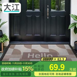 Dajiang Ковер 60х90 см из резины, не скользящий, для входа, Amelia