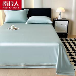 Antarctic Простыня 245х250 см из 100% хлопка, цвет Laiya - Fresh Green