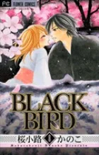 Black Bird (8) (Flower Comics)