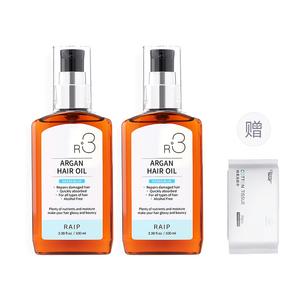 Масло для волос Lubosen Morocco Nut, набор из 2 флаконов, выпрямление, стойкий аромат, контроль пушистости RAIP