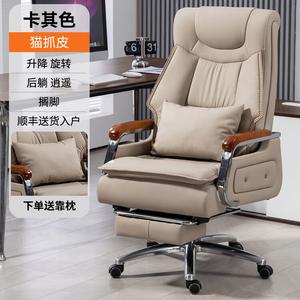 SIHOO (SIHOO) Кожаное офисное кресло для руководителя, компьютерное кресло с подставкой для ног и стальными подлокотниками, цвет Cat Scratch Leather