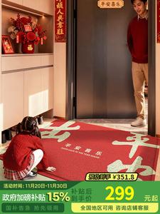 Dajiang Ковер 120х250 см из шелка для прихожей, красный праздничный, Huaihao