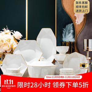 Yichen Jingdezhen Underglaze Ceramic набор посуды 2024, чаши и тарелки, светлый люкс, костяной фарфор с золотой каймой и алмазным узором, включает печь Minghuo, 56 предметов, Jinbian Diamond Deluxe Set