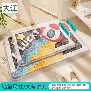 Dajiang Ковер 40х60 см для ванной, впитывающий, с не скользящим дном TPR