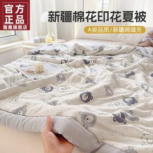 Yalu Одеяло летнее 180х220 см, наполнитель хлопок Синьцзян, цвет Lingxiang Bear