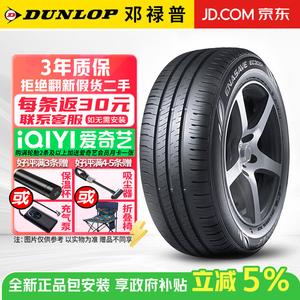 Dunlop Шины 205/60R16 92V Enasave EC300+ энергосберегающие и экологичные, с низким уровнем шума, для Kaimike, Yidong, Lingdu