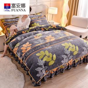 Fuanna Комплект постельного белья из 4 предметов (пододеяльник, простыня 200х230 см), 180 см, цвет Dream And Chihiro