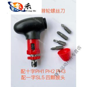 Head Инструмент для обслуживания лыж Miaopule DMAX, трещоточная отвертка для ремонта, специальная насадка PH3, винт для паза лыж Burton, магнитная трещоточная отвертка красного и черного цвета в форме т-образной рукоятки (включая PH3)