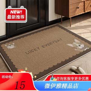 Y U-LIVE Ковер 140х180 см для прихожей, моющийся, нескользящий, устойчивый к загрязнениям, из велюра и хлопка, Linen - Fadou