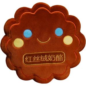 Очаровательный плюшевый кулон с луной 13 см высота BALITU