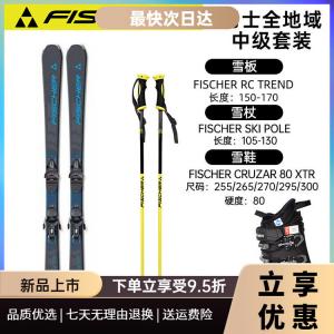 Fischer Комплект лыж Snow Power Dual-Sheet, мужской, среднего уровня, всесезонные, синяя доска, ботинки черного и красного цвета, 160 см