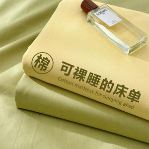 Yalu Простыня из 100% хлопка, 230х250 см, цвет травяной зеленый