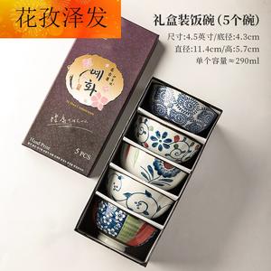 Ceramics Набор посуды Midailei в китайском стиле: 5 керамических мисок для риса (11,5 см) в смешанных цветах, стиль туши с цветочным узором. Современный дизайн 2021 для домашнего использования, идеальный подарочный комплект.