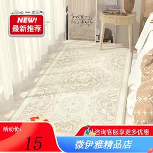 Y U-LIVE Ковер 60х160 см из искусственного кашемира для гостиной/спальни, Winter Persian Series, Ailan Chunse