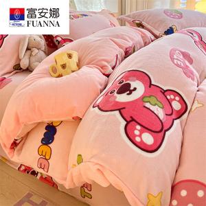 Fuanna Пододеяльник 220х240 см из молочного велюра, Sweet Bear