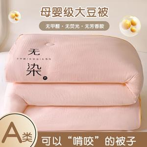 Fuanna Одеяло 150х200 см, 3 кг, наполнитель из соевого волокна, на молнии, цвет Elegant Jade