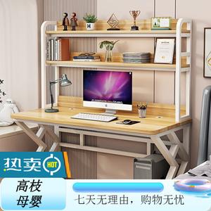 Компьютерный стол с полками Xinmeikai 140x60x170 см, белая рама + светлый орех