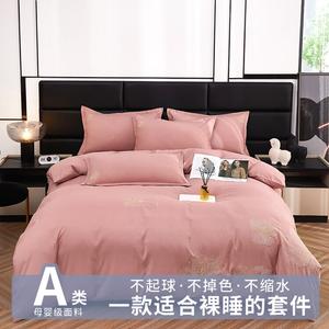 Belle Комплект постельного белья 1,8 м, 4 предмета, пододеяльник 220x240 см