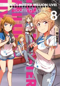 The Idolmaster Million Live! Blooming Clover 8 (Dengeki Comics NEXT)