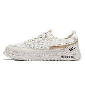 Кроссовки мужские Lifestyle Shoes Men Low-Top Khaki Binary