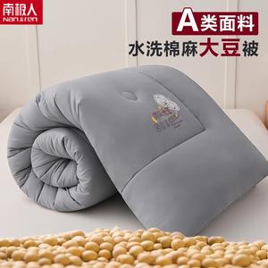 Antarctic Одеяло 180х220 см, хлопок, лен, соевое волокно, серое, 3 кг