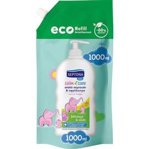 Детский шампунь и гель для душа Baby Calm Care с бальзамом от аллергии, 1000 мл Septona