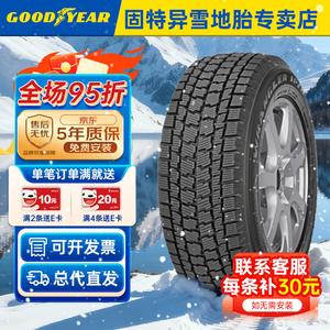 Goodyear Зимние шины 235/55R18 100T, произведены в 2025 году