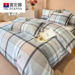 Fuanna Комплект постельного белья из 4 предметов (простыня 180 см, пододеяльник 150х200 см), цвет Brent-Ka, 100% хлопок