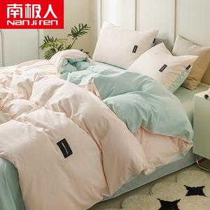 Antarctic Комплект постельного белья 1,8 м, пододеяльник 220x240 см